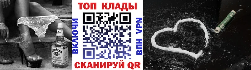 Где купить наркотики Балашов Alpha PVP  Меф  Каннабис 