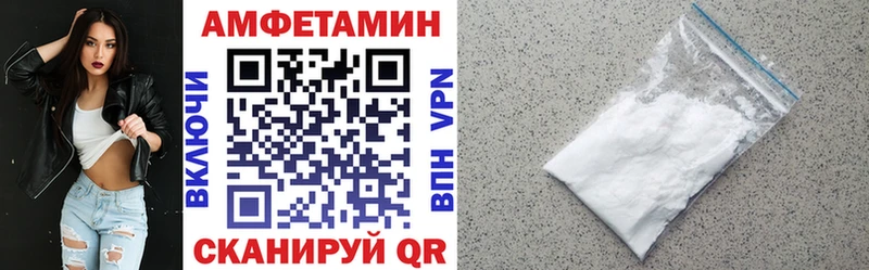 АМФ 97%  Балашов 
