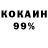 Первитин кристалл Your Desteny