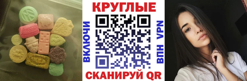 ЭКСТАЗИ louis Vuitton  закладка  ссылка на мегу ссылки  Балашов 