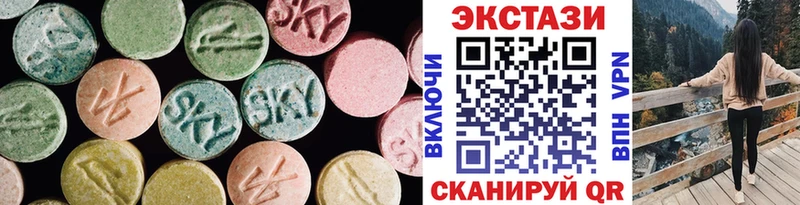 ЭКСТАЗИ 300 mg Балашов