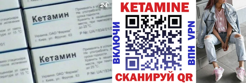 КЕТАМИН ketamine  blacksprut маркетплейс  Балашов 