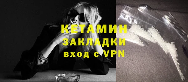 первитин Армянск