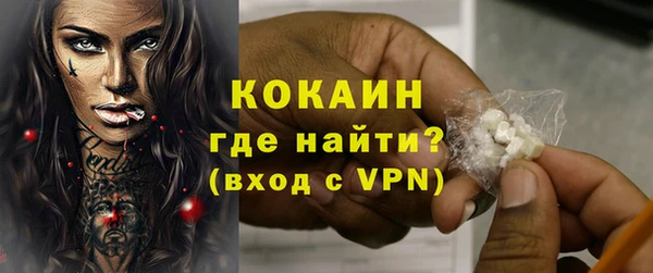 первитин Армянск