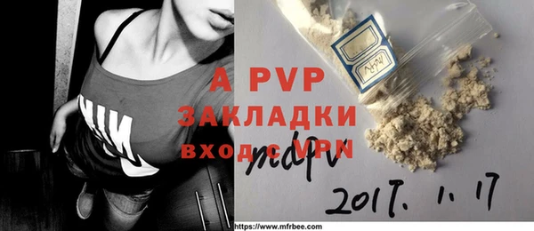 первитин Армянск