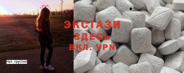 первитин Армянск