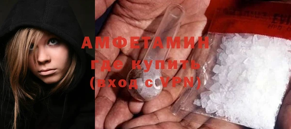 первитин Армянск