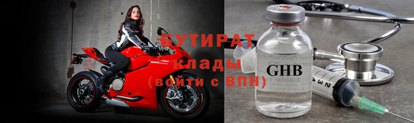 первитин Армянск