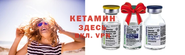первитин Армянск