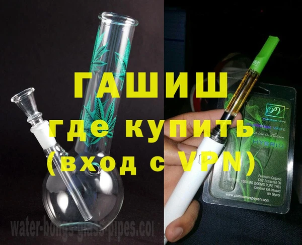 apvp Арсеньев