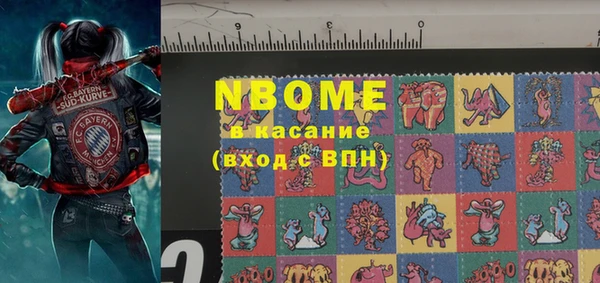 первитин Армянск