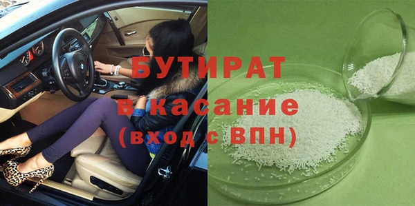 apvp Арсеньев