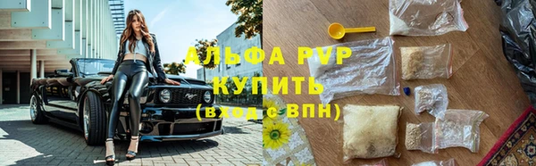 первитин Армянск