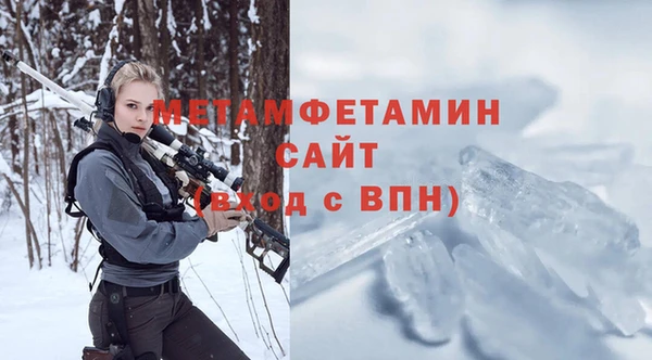 первитин Армянск