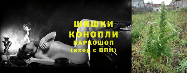 первитин Армянск