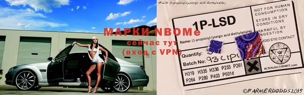 героин Аркадак