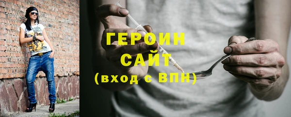героин Аркадак