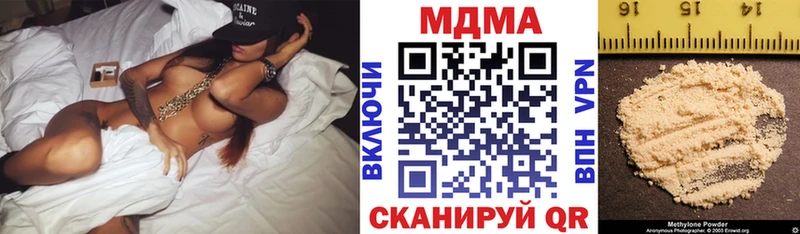 MDMA Molly  площадка наркотические препараты  Балашов  mega зеркало 