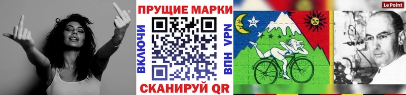 Марки N-bome 1,8мг  Балашов 