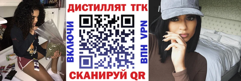 ТГК Wax  Балашов 